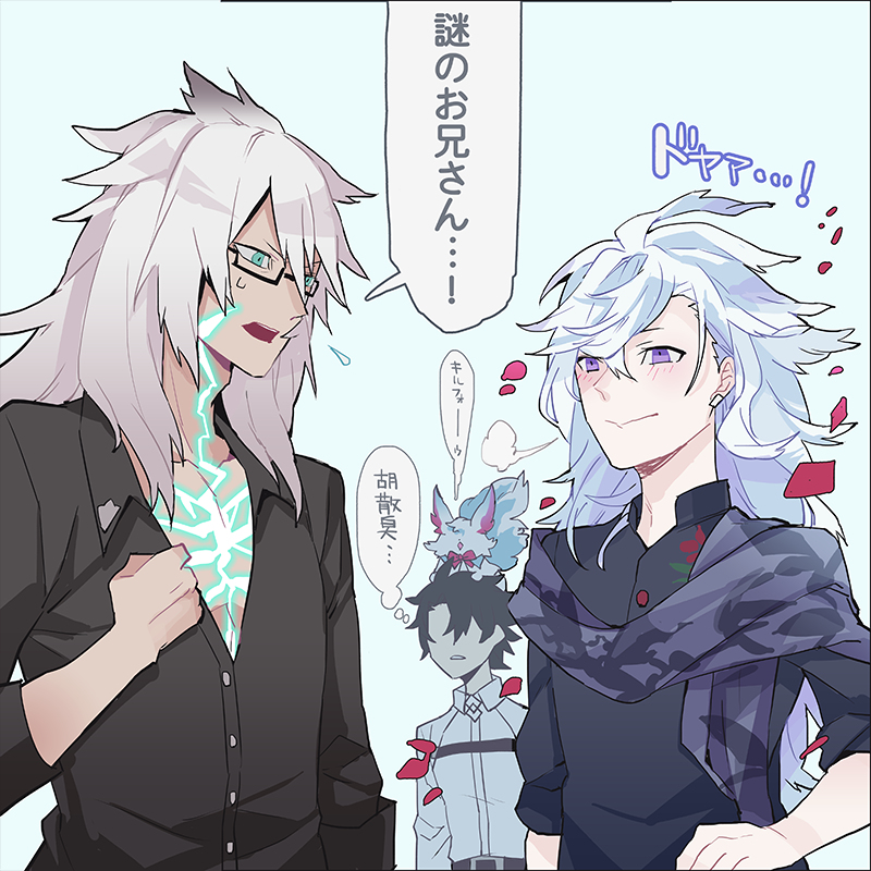 This is a pixiv picture whose title is スーパークールビズVS謎のお兄さん.