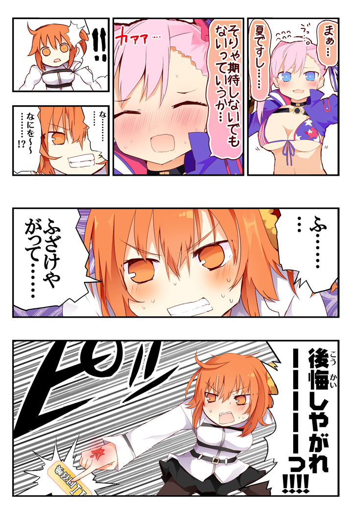 This is a pixiv picture whose title is 武蔵ちゃんピックアップ!!.
