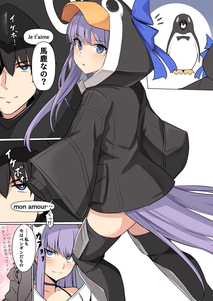This is a pixiv picture whose title is 水着メルト.