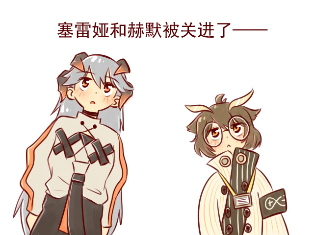 This is a pixiv picture whose title is 塞赫合集2.