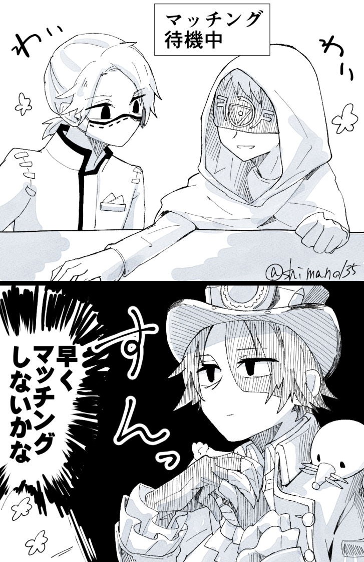 This is a pixiv picture whose title is 第五実録まとめ２.