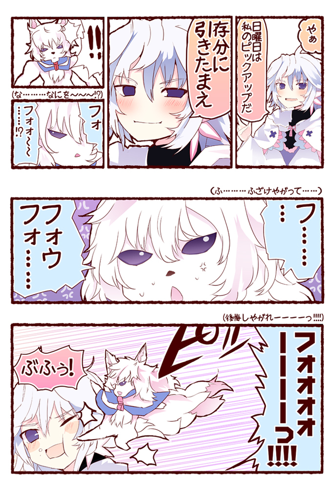 This is a pixiv picture whose title is マーリンピックアップ!!.