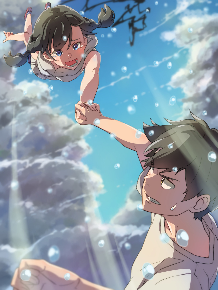 This is a pixiv picture whose title is 地上への帰還.
