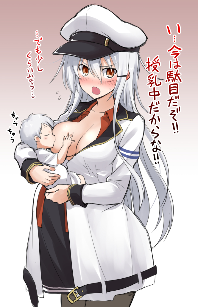This is a pixiv picture whose title is 母親の自覚が出てきたガングートちゃん.