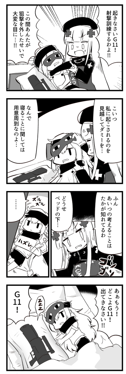 This is a pixiv picture whose title is 灯台下暗し.