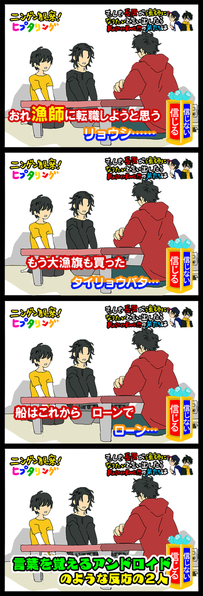 This is a pixiv picture whose title is ★★★.