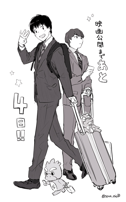 This is a pixiv picture whose title is ４.