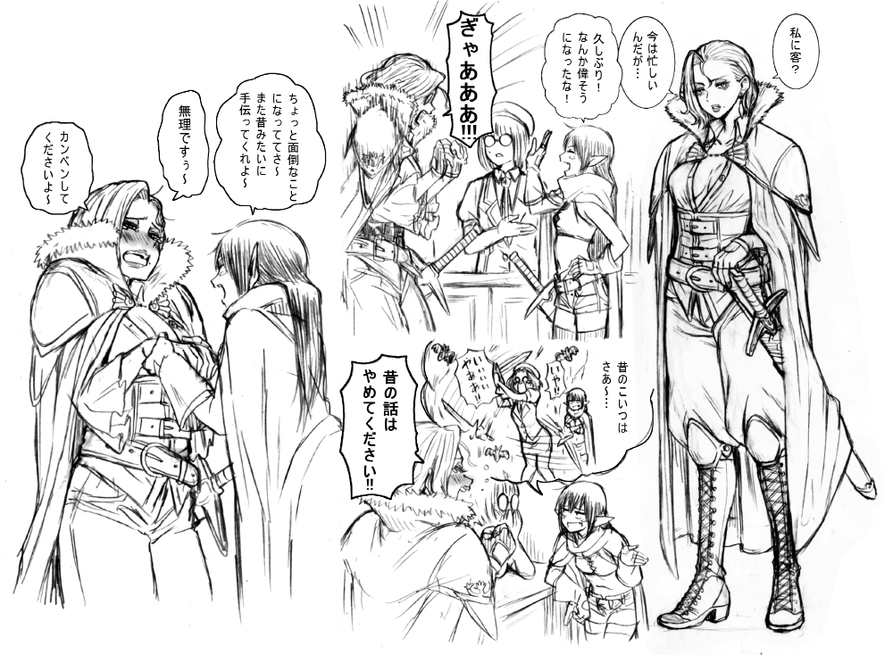 This is a pixiv picture whose title is 元・受付嬢のギルドマスターさん.