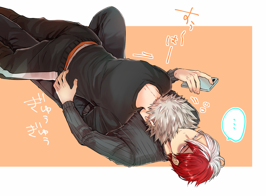 This is a pixiv picture whose title is 轟爆まとめ.