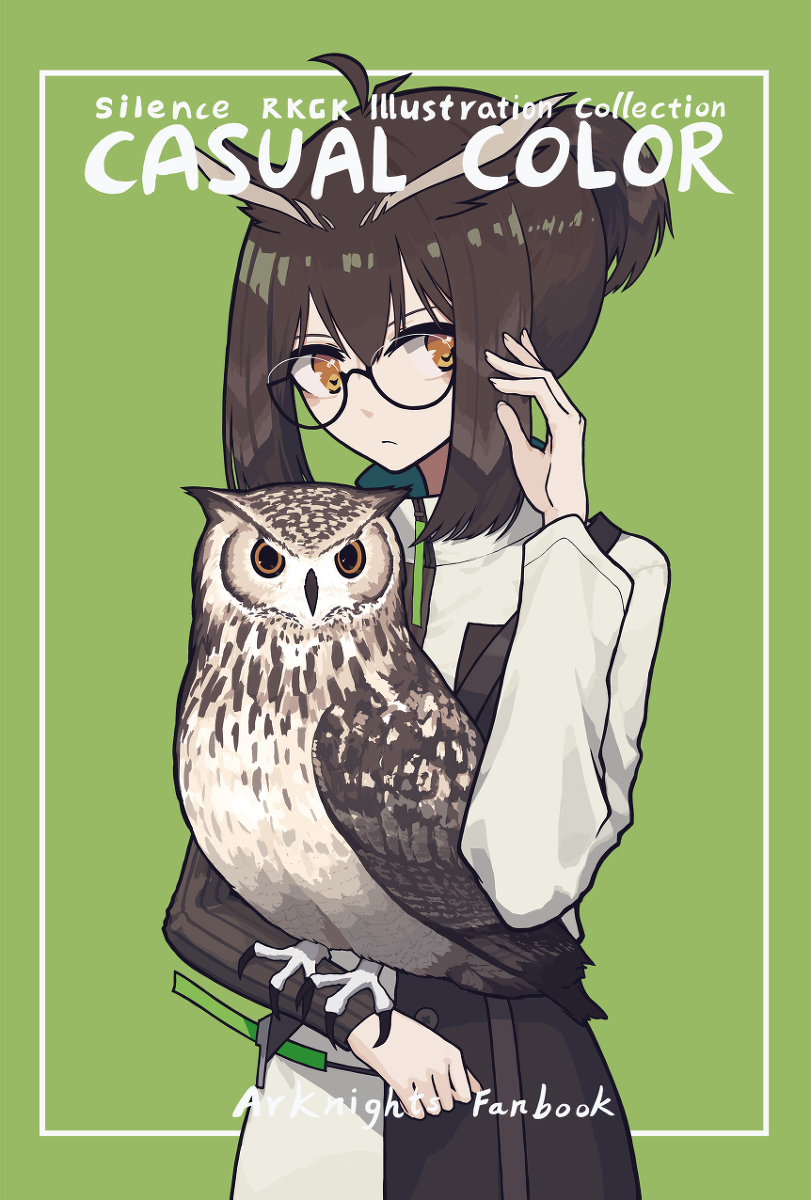 This is a pixiv picture whose title is 表紙.