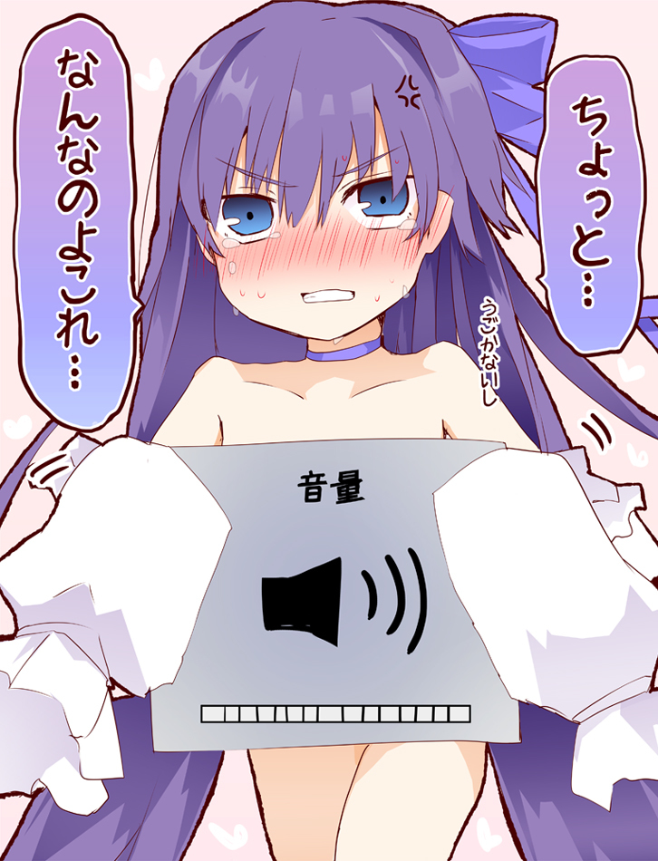 This is a pixiv picture whose title is ラムダリリスがお話してる時に音量調整すると…！？.