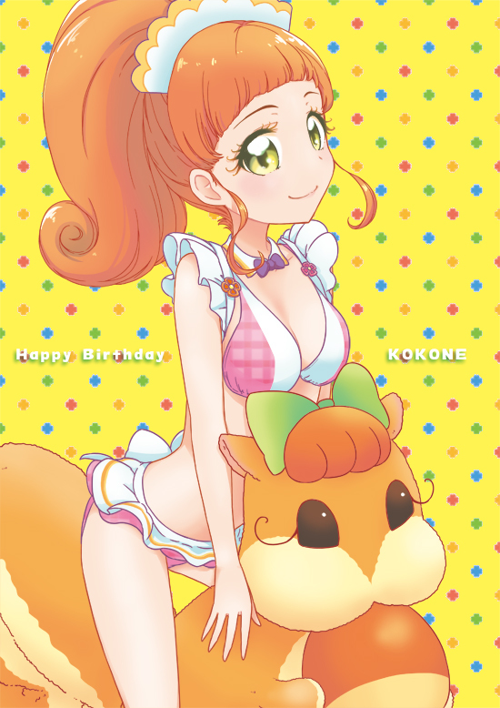 This is a pixiv picture whose title is ハッピーバースデーここねちゃん.