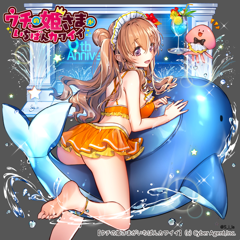This is a pixiv picture whose title is 【仕事絵】 ウチの姫さまがいちばんカワイイ.