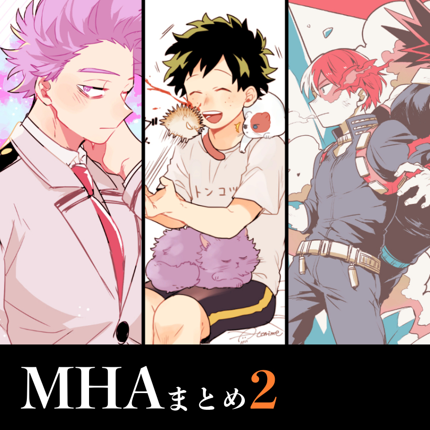This is a pixiv picture whose title is MHAまとめ2.
