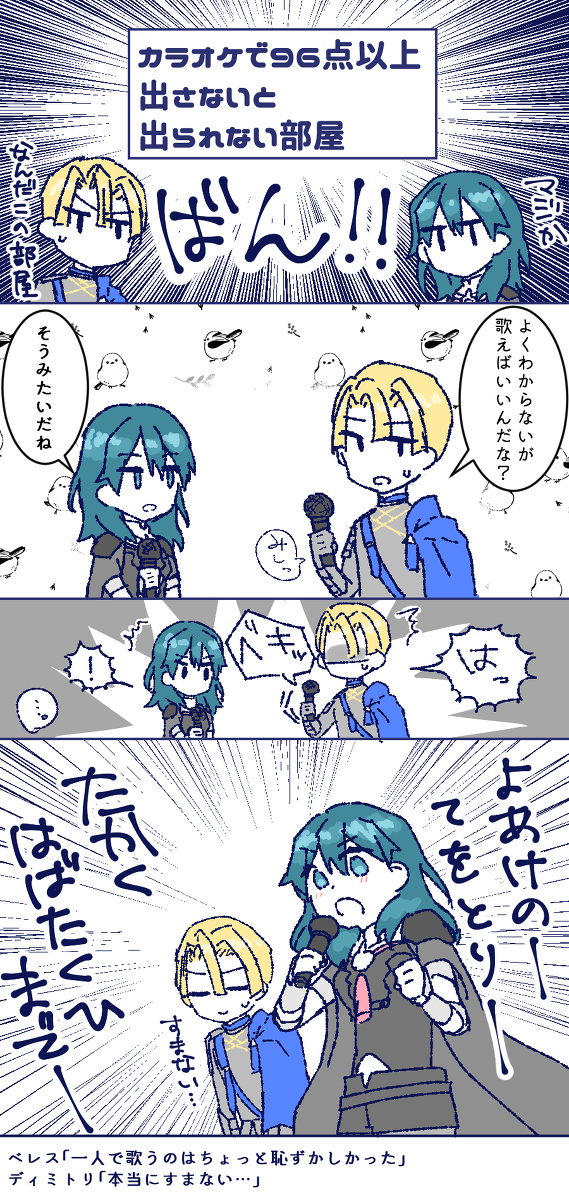 This is a pixiv picture whose title is 出られない部屋.