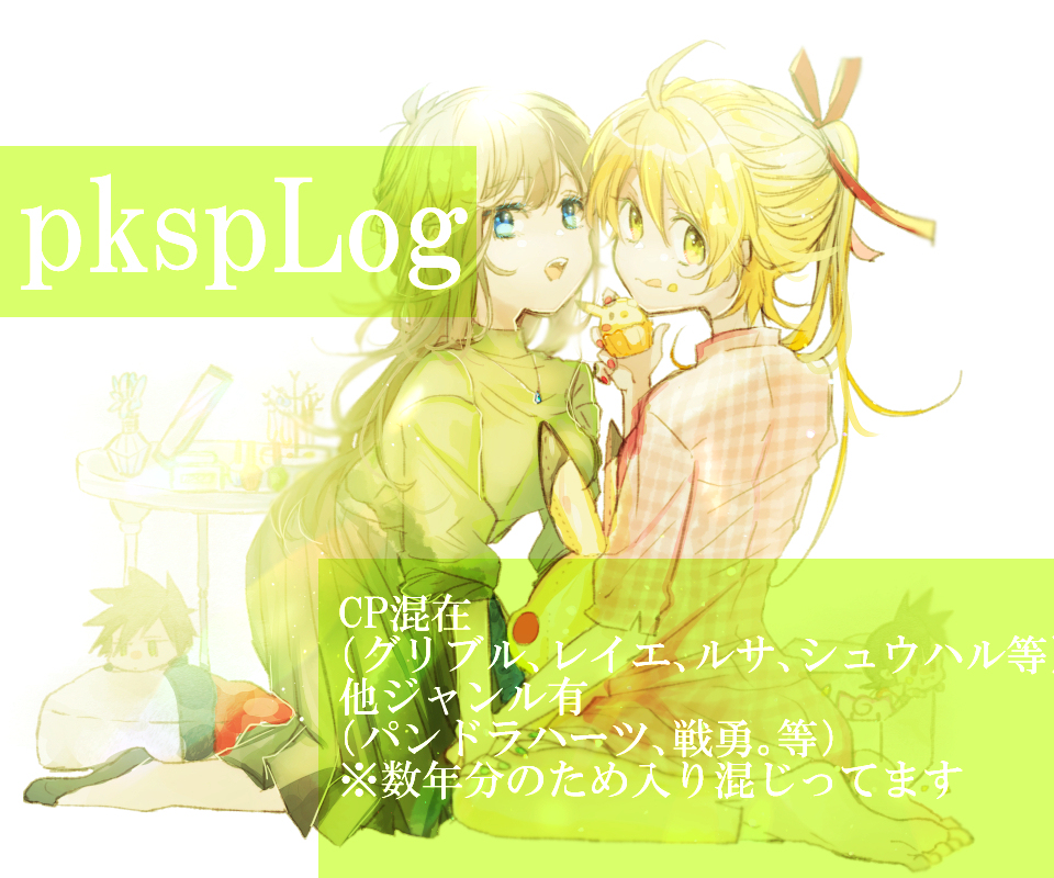 This is a pixiv picture whose title is iroiroLog.