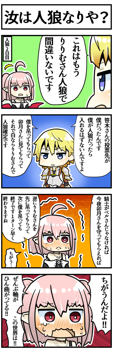 This is a pixiv picture whose title is めんたんてんABO.