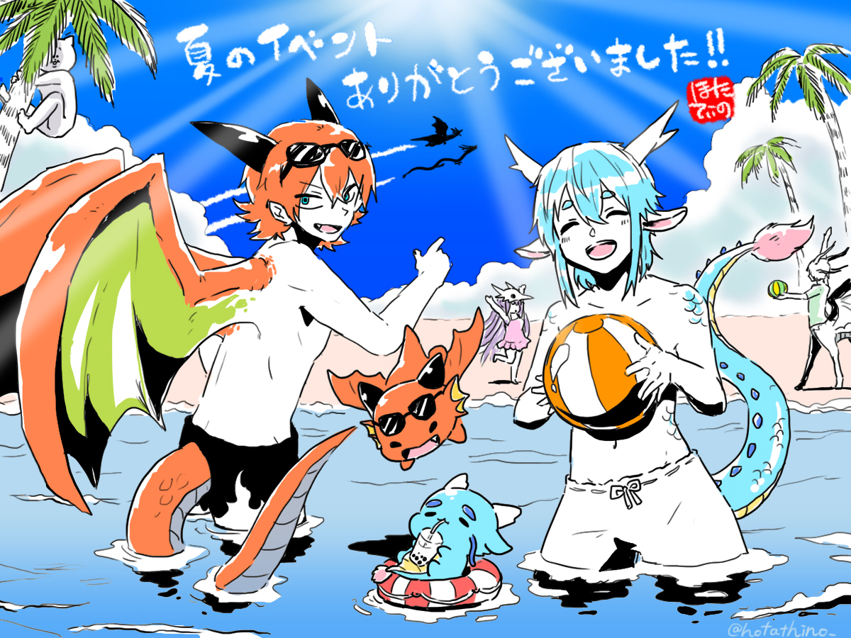 This is a pixiv picture whose title is 【夏のイベント】みんなでバカンス〜【お礼】.