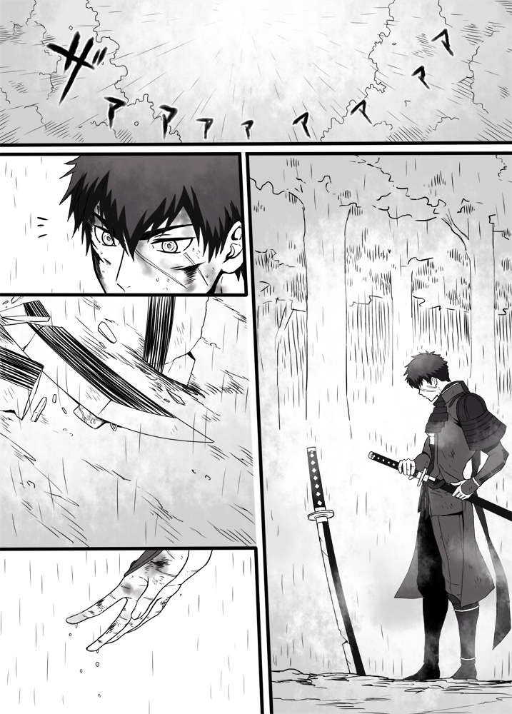 This is a pixiv picture whose title is 【同田貫漫画】在るもの.