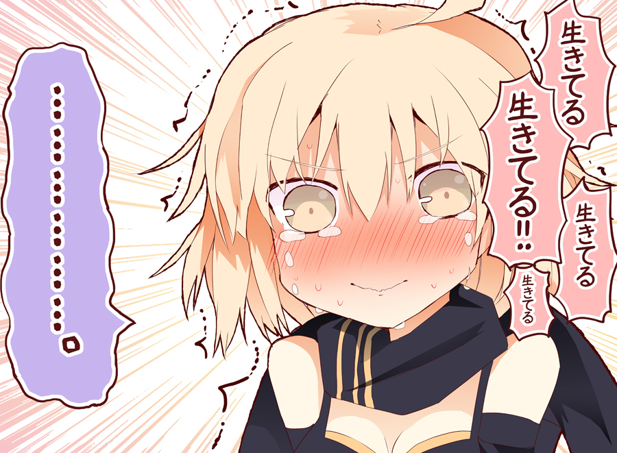 This is a pixiv picture whose title is 沖田さんのこのシーン大好きポイント.