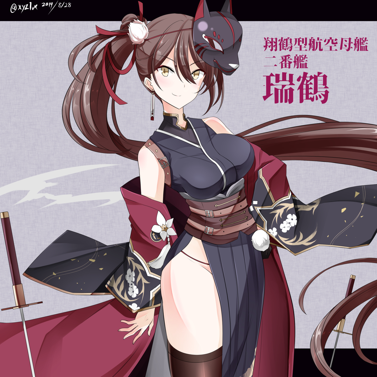 This is a pixiv picture whose title is 浴衣なのに下半身のガードが甘すぎる.