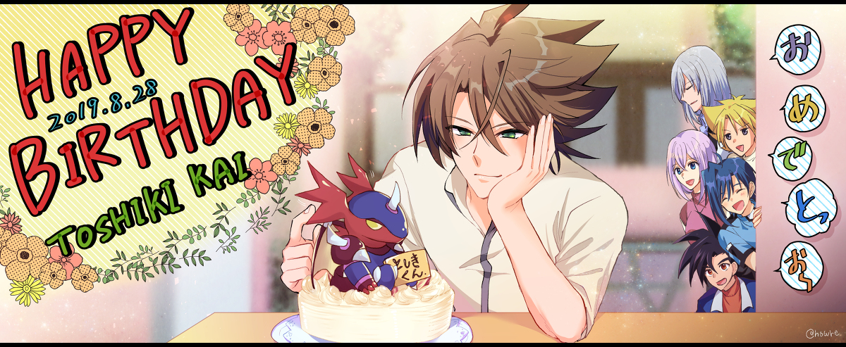 This is a pixiv picture whose title is 8/28.