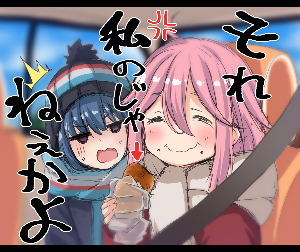 This is a pixiv picture whose title is ゆるキャンどうでしょう.