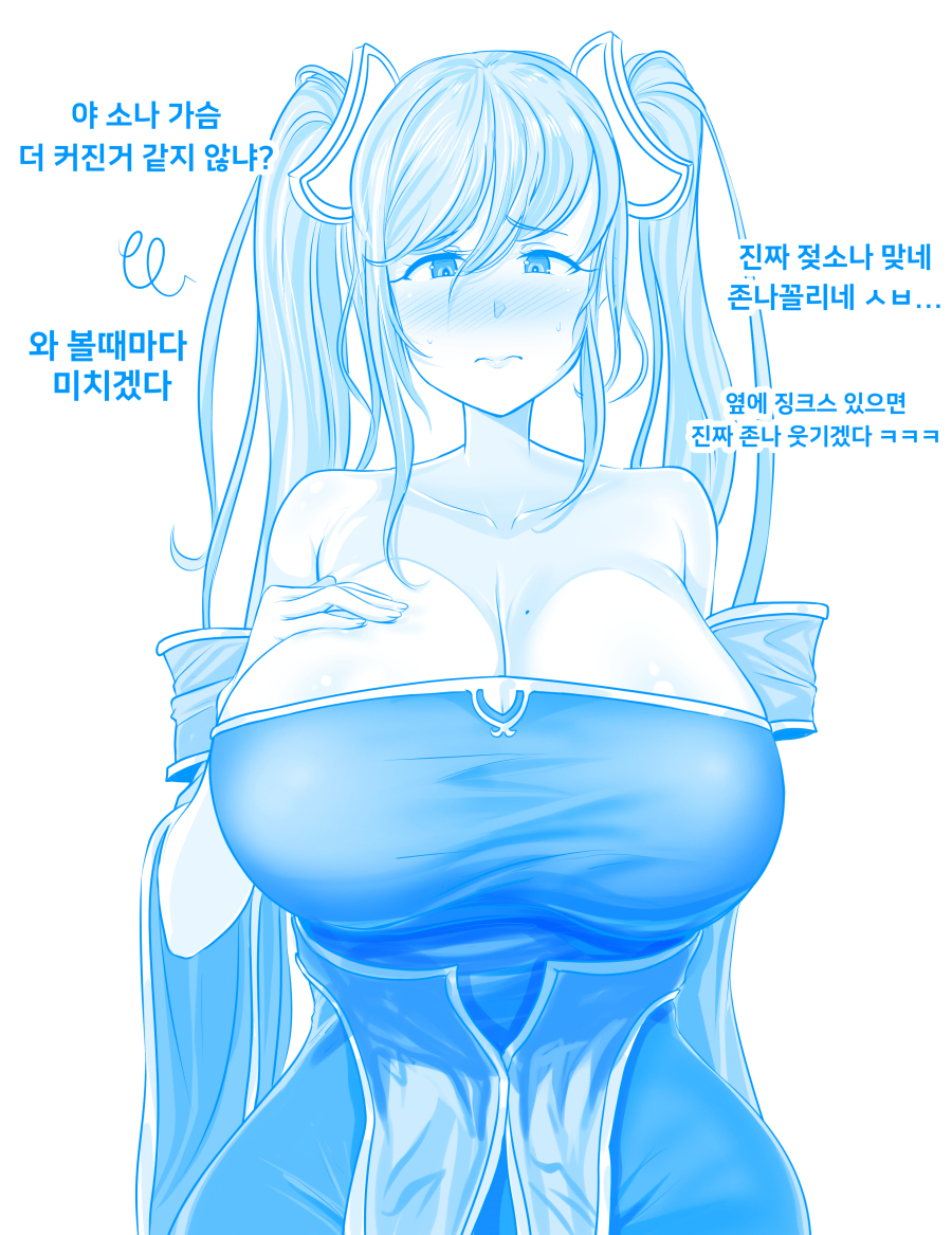 This is a pixiv picture whose title is 가슴이 너무 커서 고민인 소나.jpg.