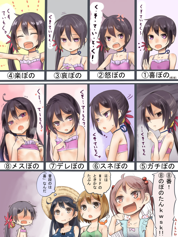 This is a pixiv picture whose title is ○○ぼの.