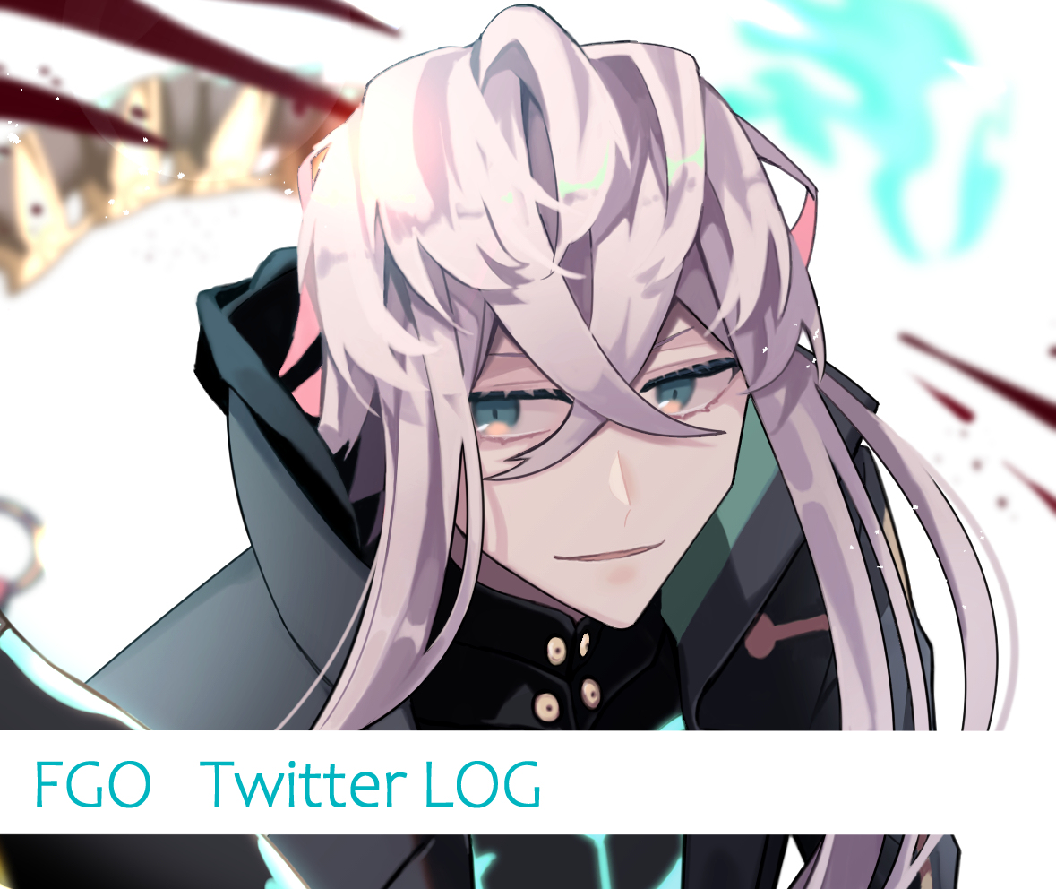 This is a pixiv picture whose title is FGO LOG.