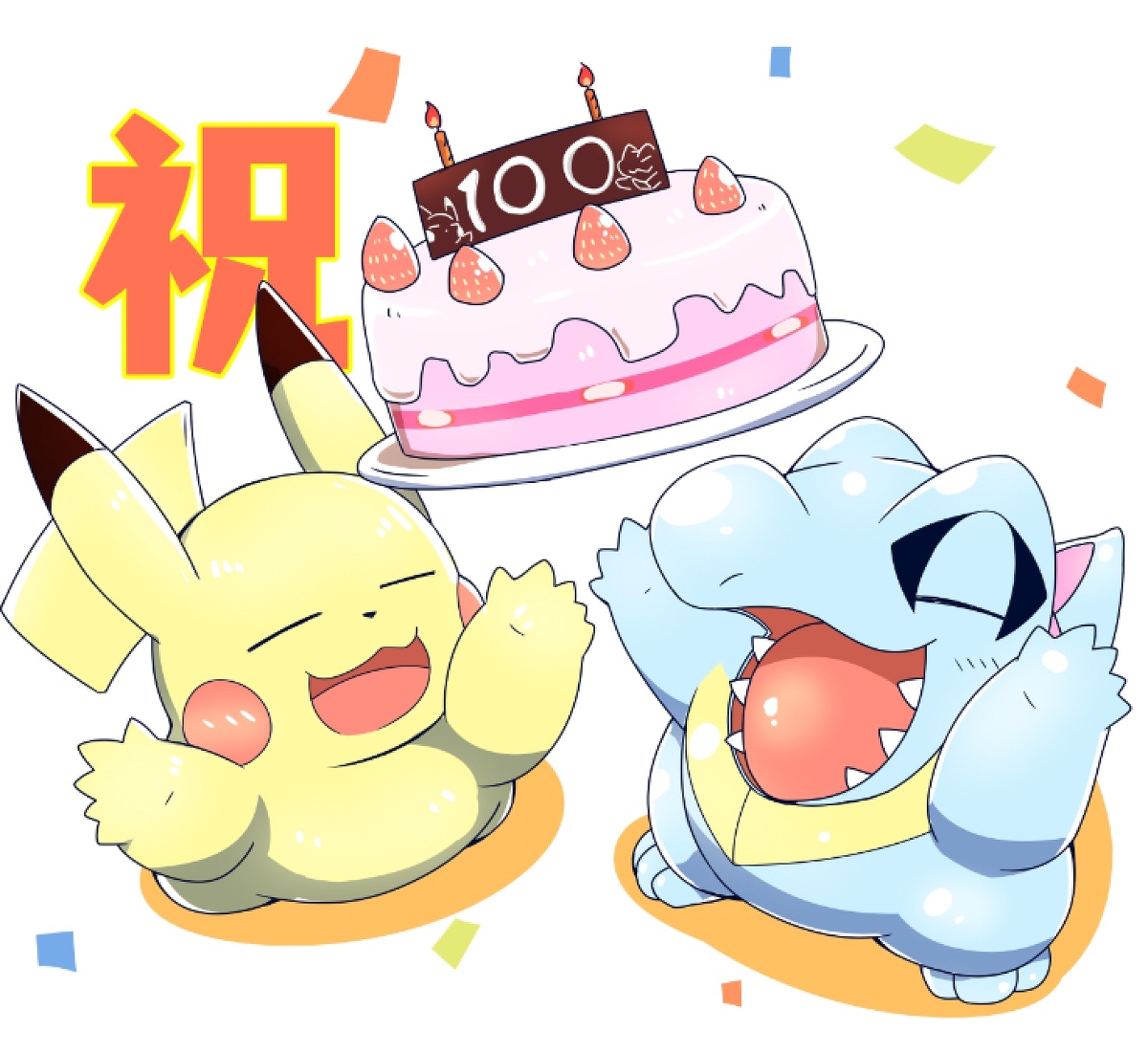 This is a pixiv picture whose title is 落書き集 100.