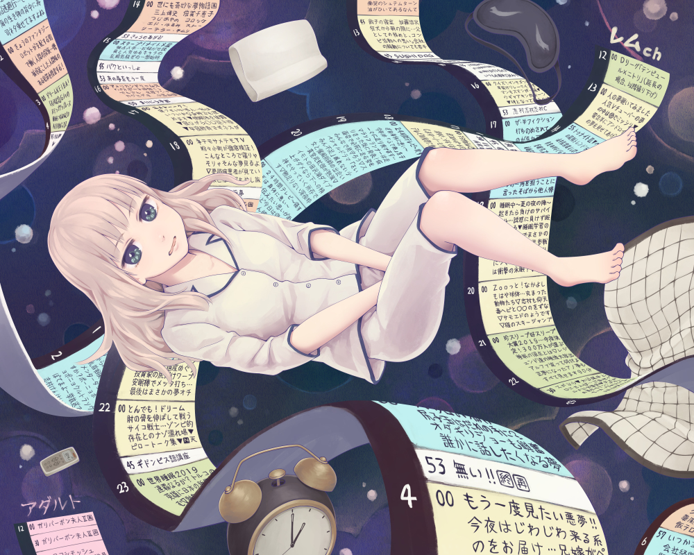 This is a pixiv picture whose title is 夢ちゃんねる.