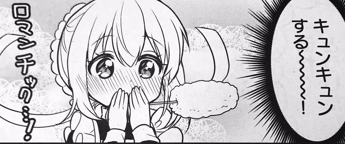 This is a pixiv picture whose title is キューン2話掲載してます.