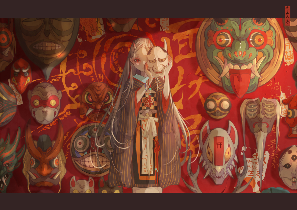 This is a pixiv picture whose title is 面 妖 屋 -根の国底の果て-.