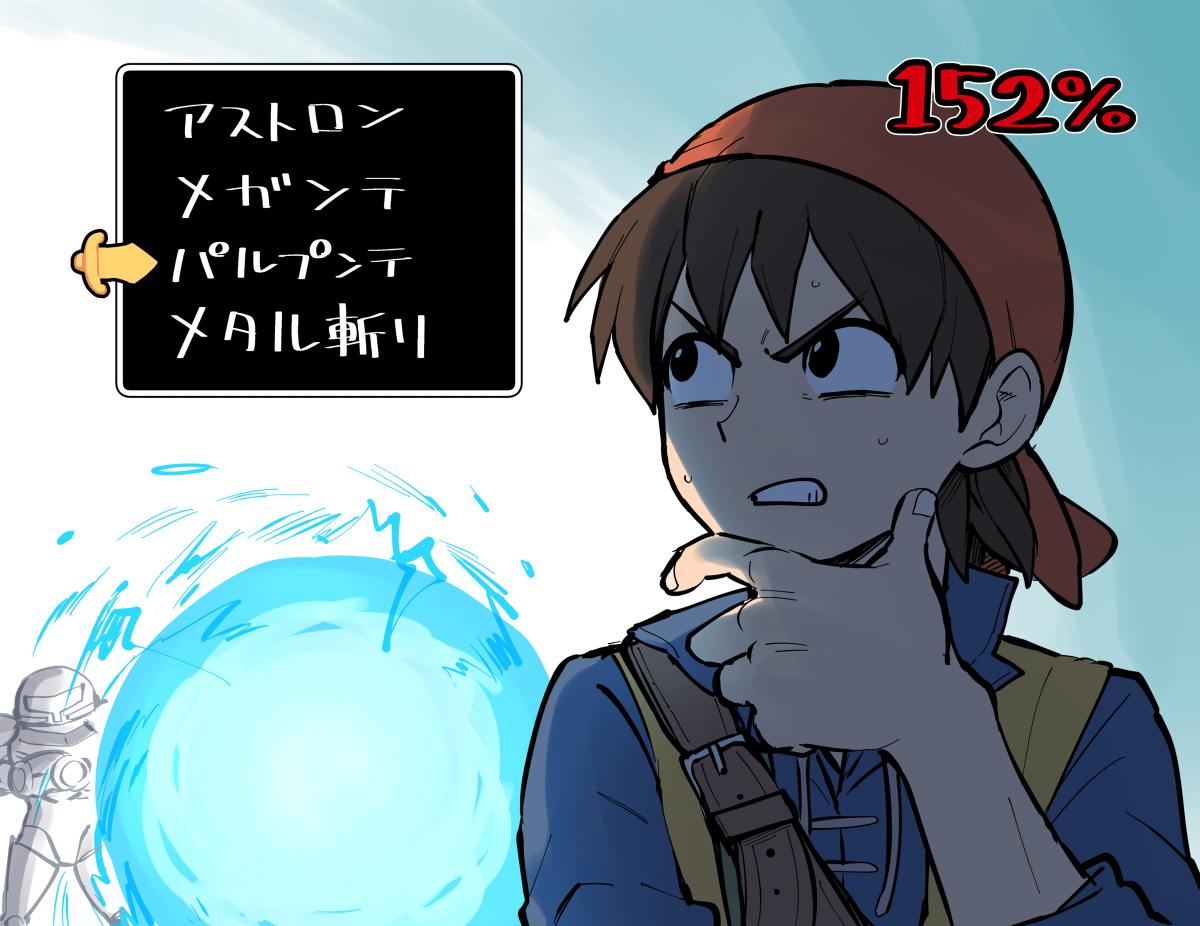 This is a pixiv picture whose title is マホカンタが出ない.