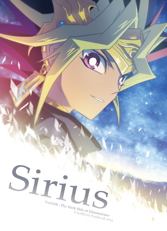 This is a pixiv picture whose title is 【再録】Sirius【海＋アテ＋遊】.