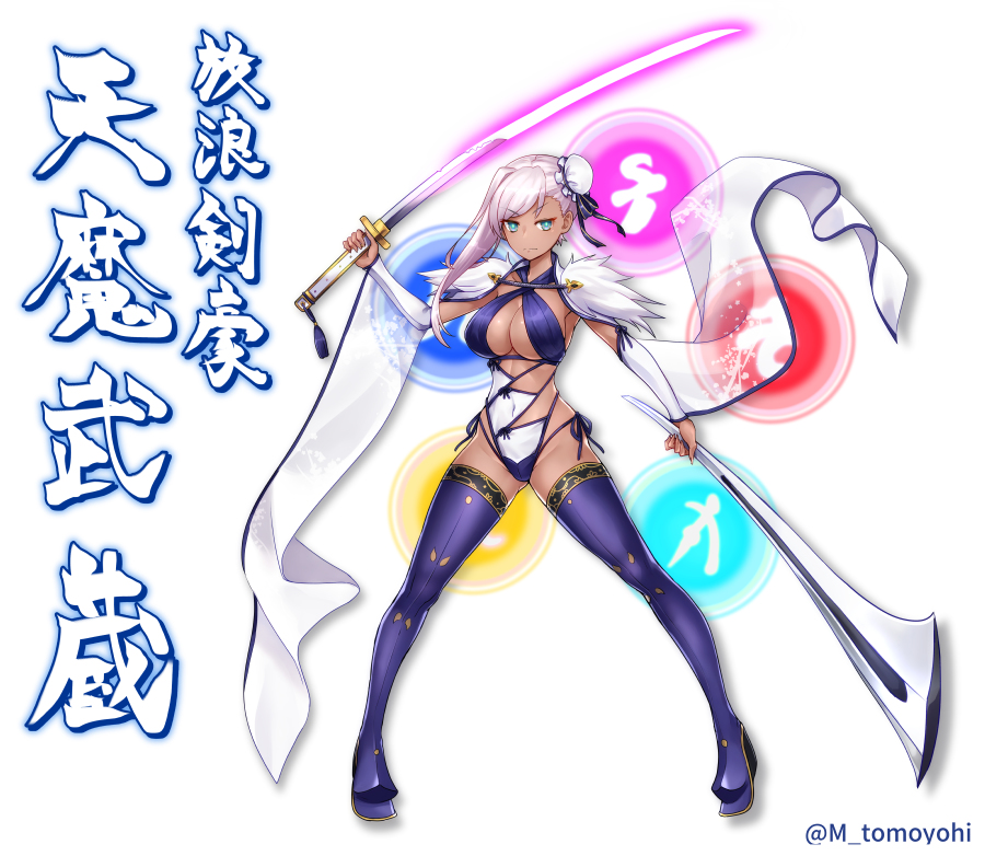 This is a pixiv picture whose title is 天魔武蔵.