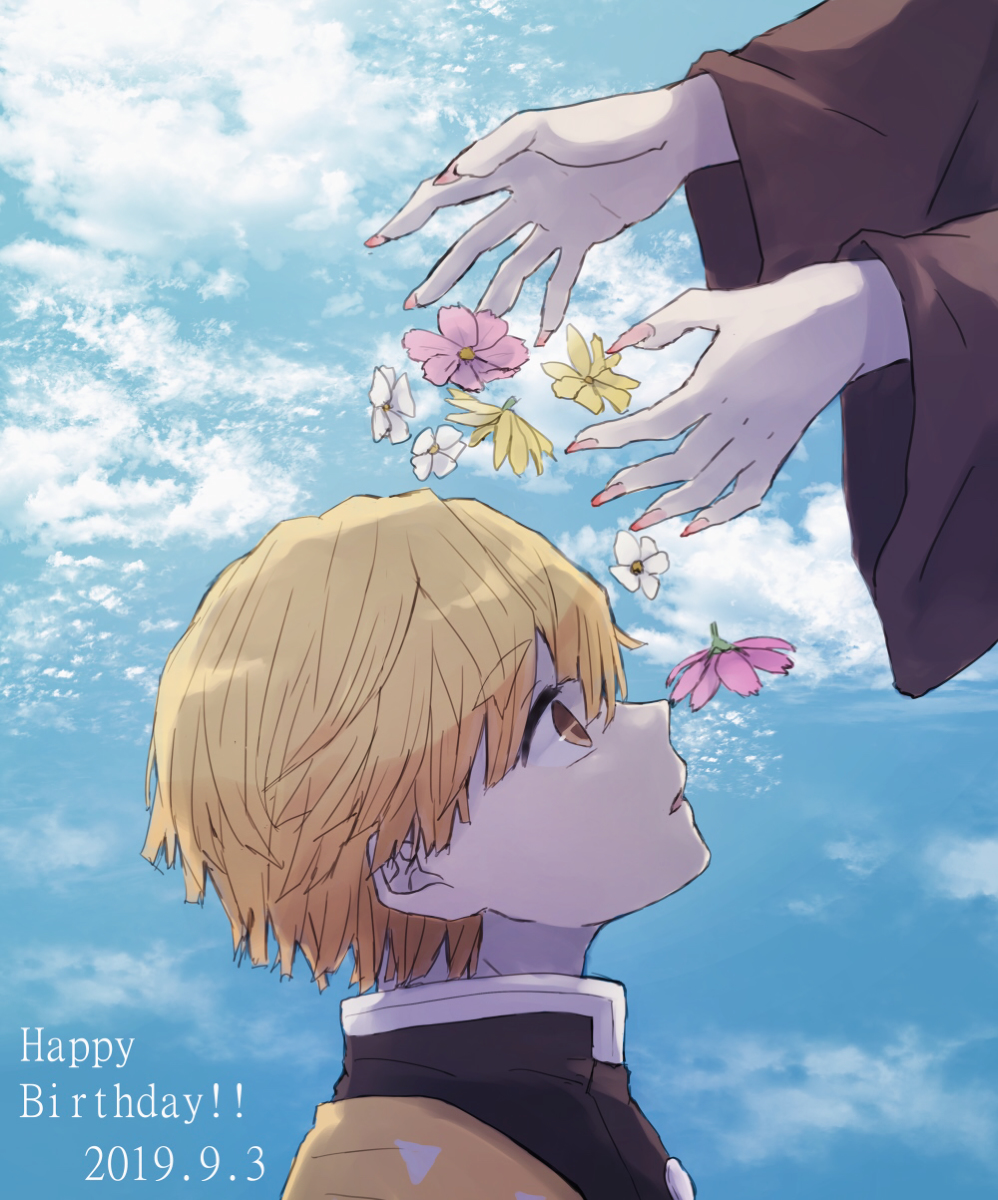 This is a pixiv picture whose title is 善逸くん誕生日おめでとおおおおおっ！！！！.