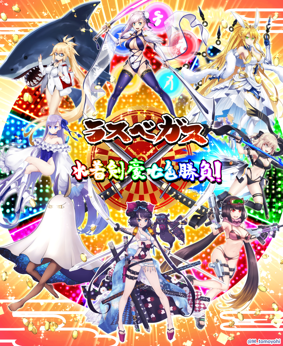 This is a pixiv picture whose title is ラスベガス 水着剣豪七色勝負！.