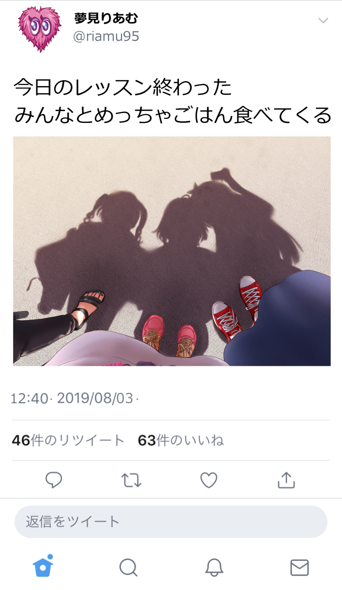 This is a pixiv picture whose title is ある夏の投稿.