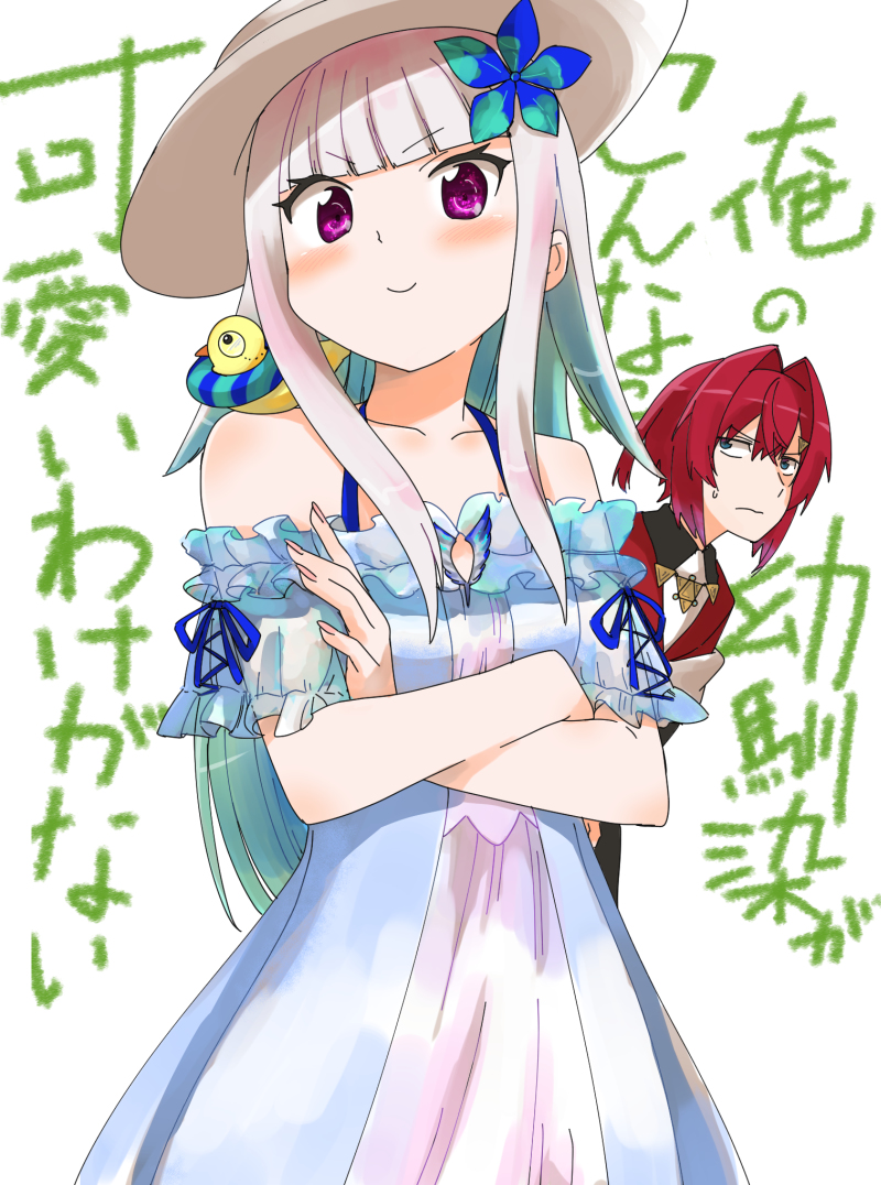 This is a pixiv picture whose title is さんばかまとめ3.