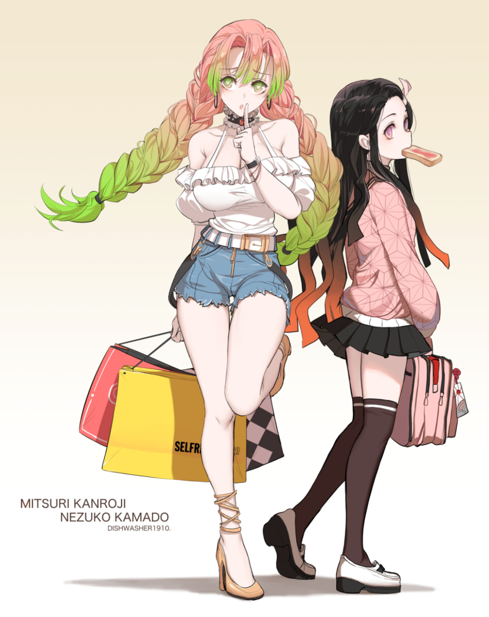 This is a pixiv picture whose title is Mitsuri.