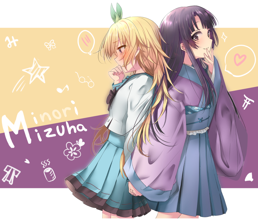 This is a pixiv picture whose title is みずみぃ☆彡.