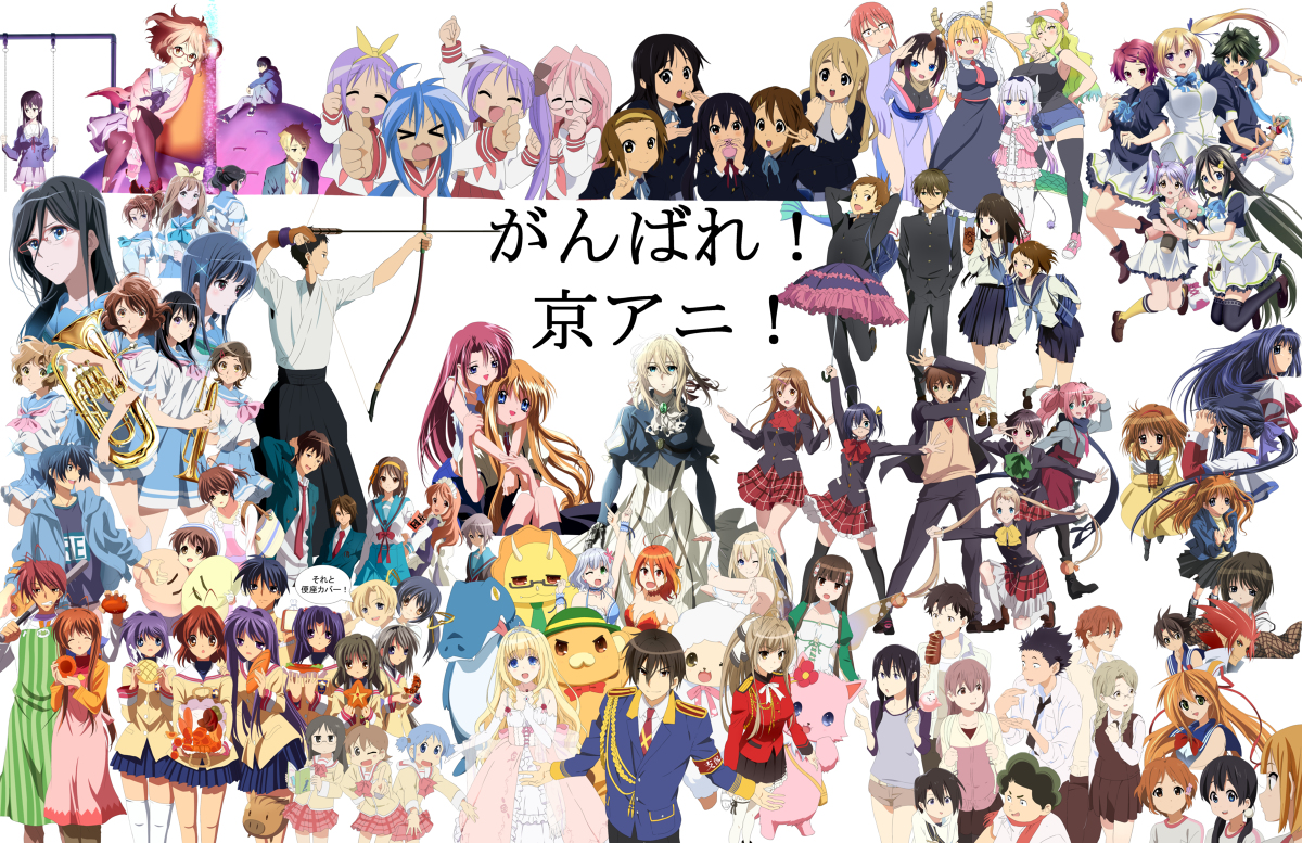 This is a pixiv picture whose title is がんばれ！京アニ！　100キャラ摸写.