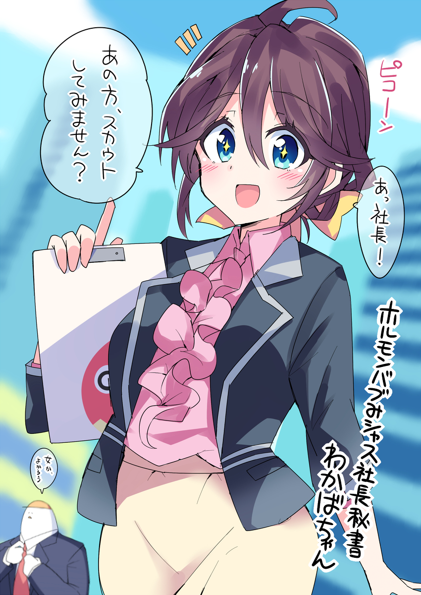 This is a pixiv picture whose title is わかばちゃん….