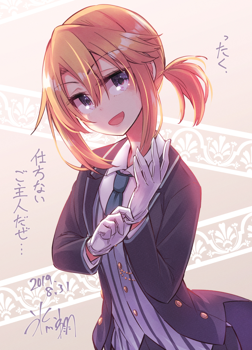 This is a pixiv picture whose title is 結城晴新SRクラシカルフィールドにありがとう！.