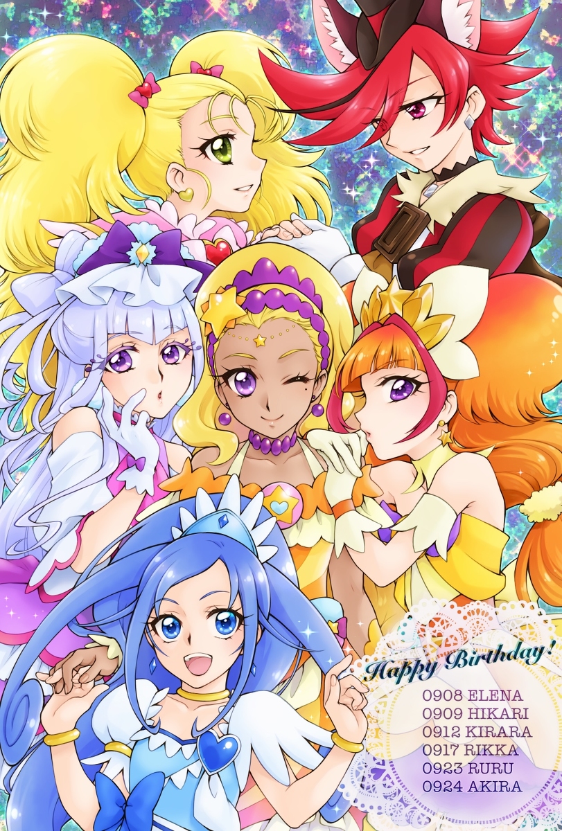 This is a pixiv picture whose title is 9月生まれのプリキュア.