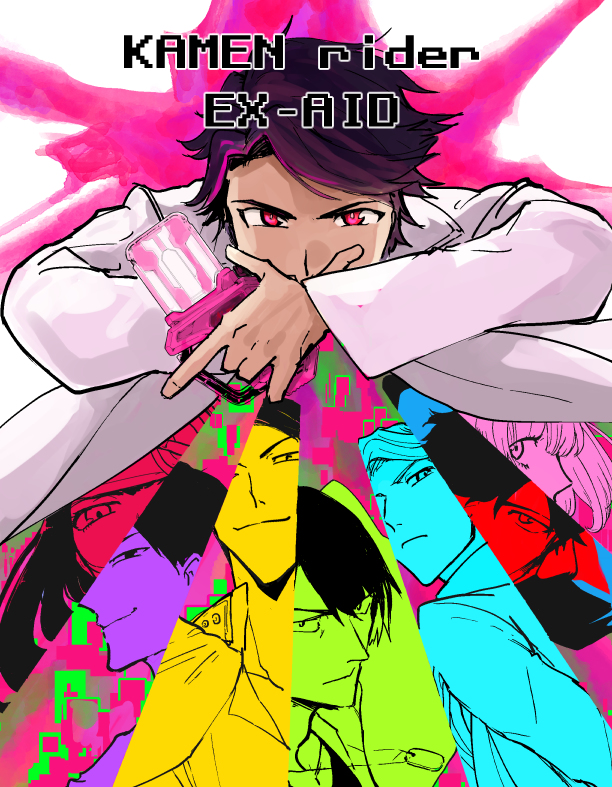 This is a pixiv picture whose title is エグゼイドらくがき詰め.