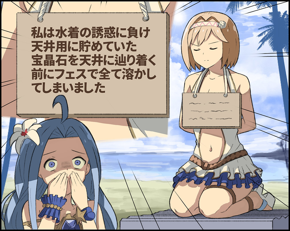 This is a pixiv picture whose title is ぐらろぐ⑤.