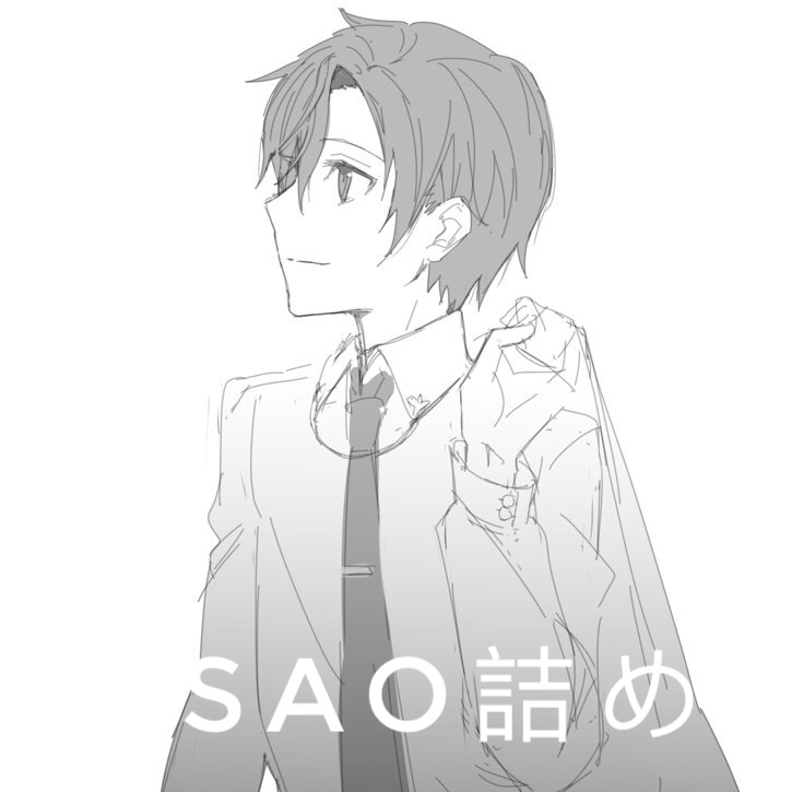 This is a pixiv picture whose title is SAO詰め.